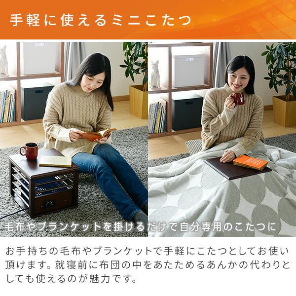 山善（YAMAZEN） こたつ 一人用こたつ (天板付) 電気暖房 YMK-105就寝