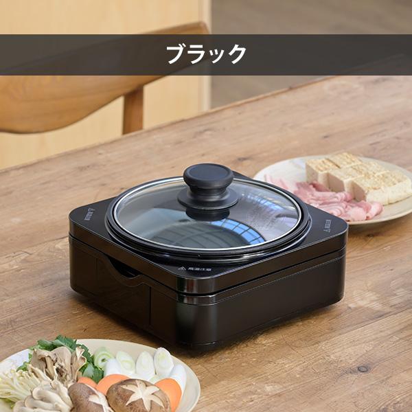 山善（YAMAZEN） ホットプレート 鍋 一人用 焼肉 小型 着脱式 2枚 波型