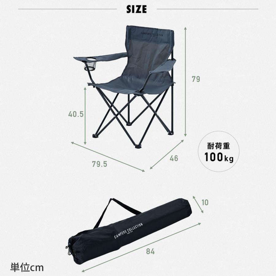 山善（YAMAZEN） アウトドアチェア 2脚セット 軽量 折りたたみ