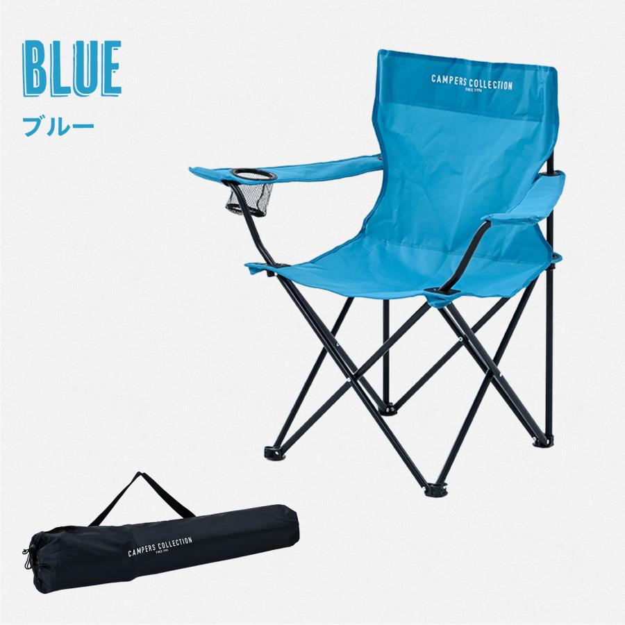 山善（YAMAZEN） アウトドアチェア 3脚セット 軽量 折りたたみ