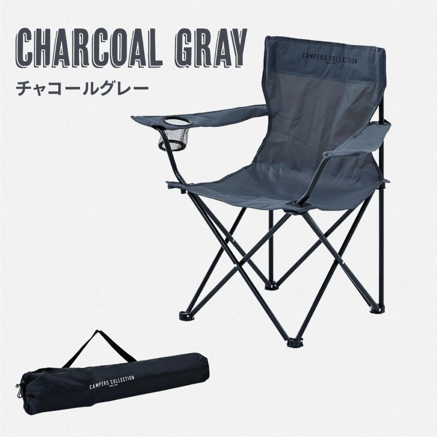 山善（YAMAZEN） アウトドアチェア 4脚セット 軽量 折りたたみ