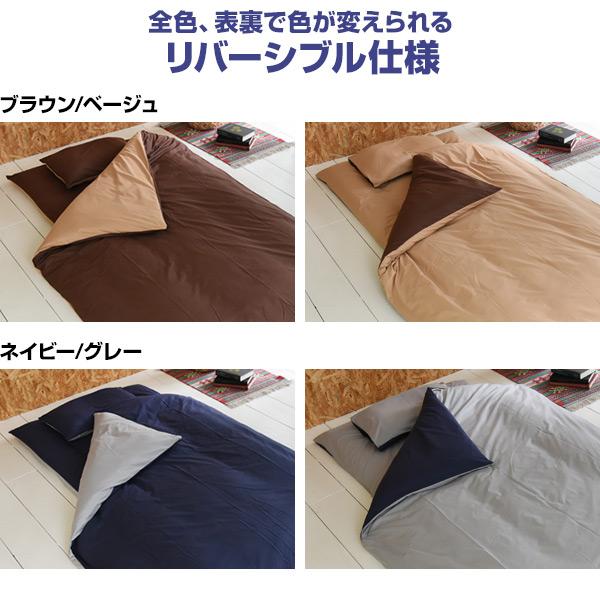 山善（YAMAZEN） 布団セット シングル 7点 選べる敷布団 シングル布団