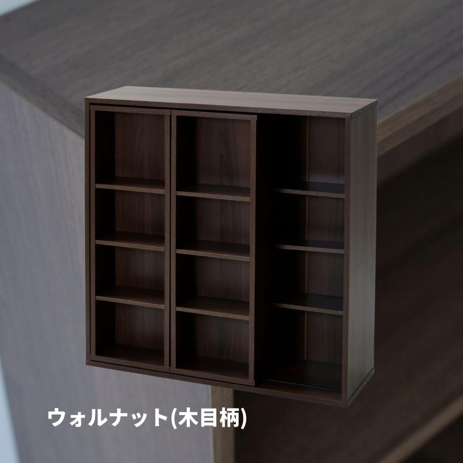 山善（YAMAZEN） 本棚 大容量 2個組 スライド本棚 ダブルスライド 幅90