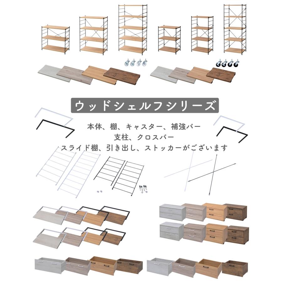 山善（YAMAZEN） ラック 棚 木製棚板 3段 幅85.5 奥行き41.5 高さ85cm