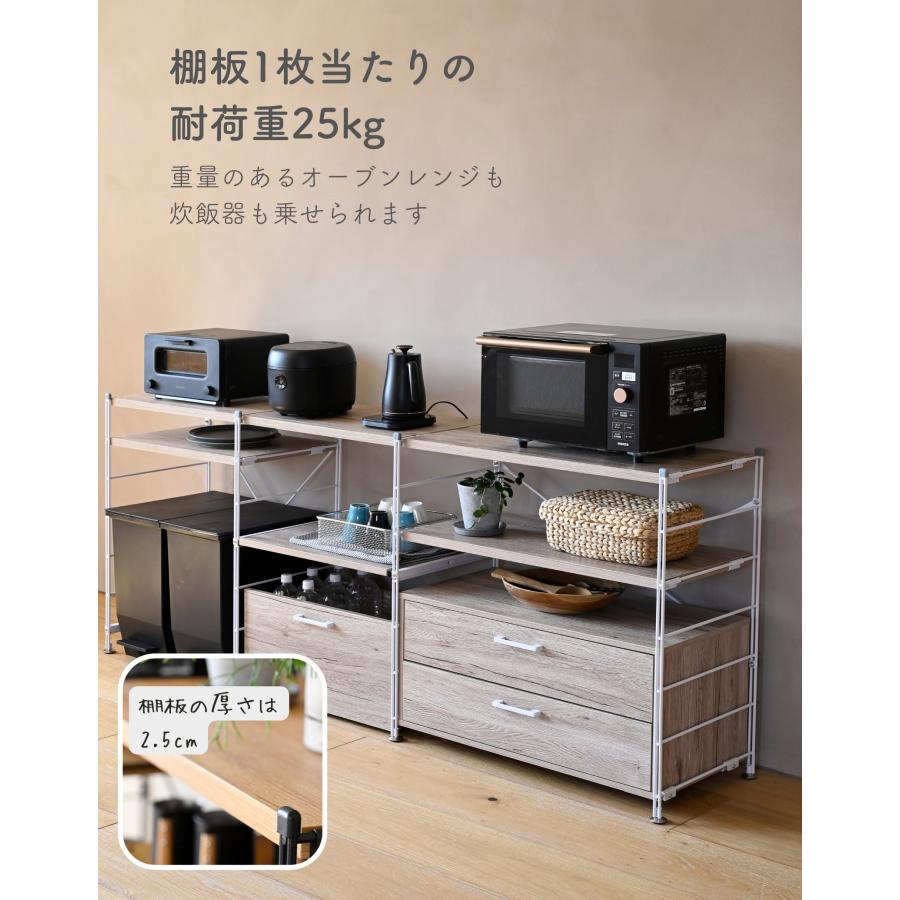 山善（YAMAZEN） ラック 棚 木製棚板 3段 幅85.5 奥行き41.5 高さ85cm