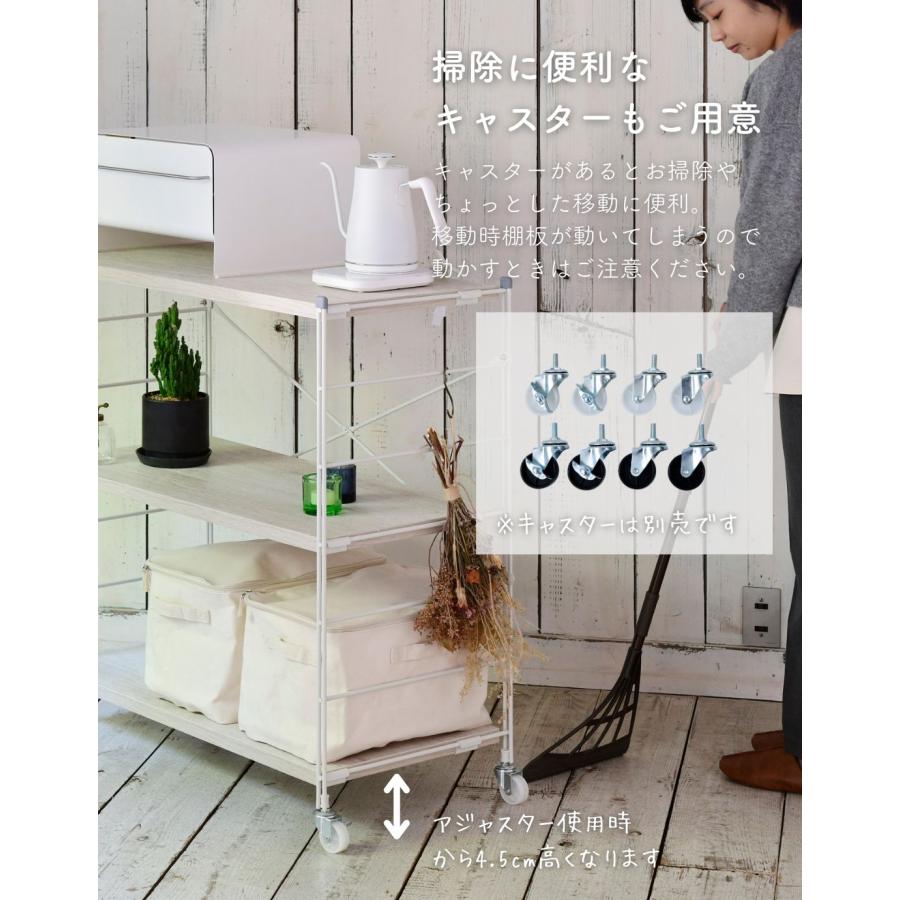 山善（YAMAZEN） ラック 棚 木製棚板 4段 幅85.5 奥行き41.5 高さ123.5