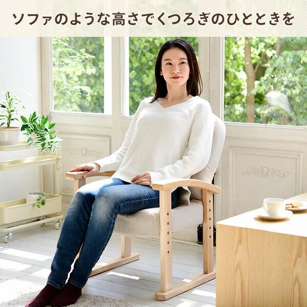 山善（YAMAZEN） リクライニングチェア 座椅子 一人掛け 組立不要 高さ