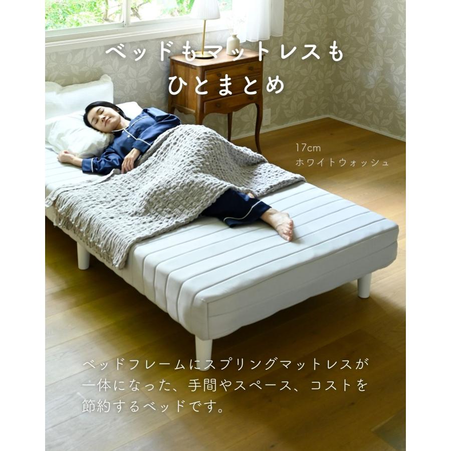 山善（YAMAZEN） ベッド 脚付きマットレス ダブル 組み立て簡単