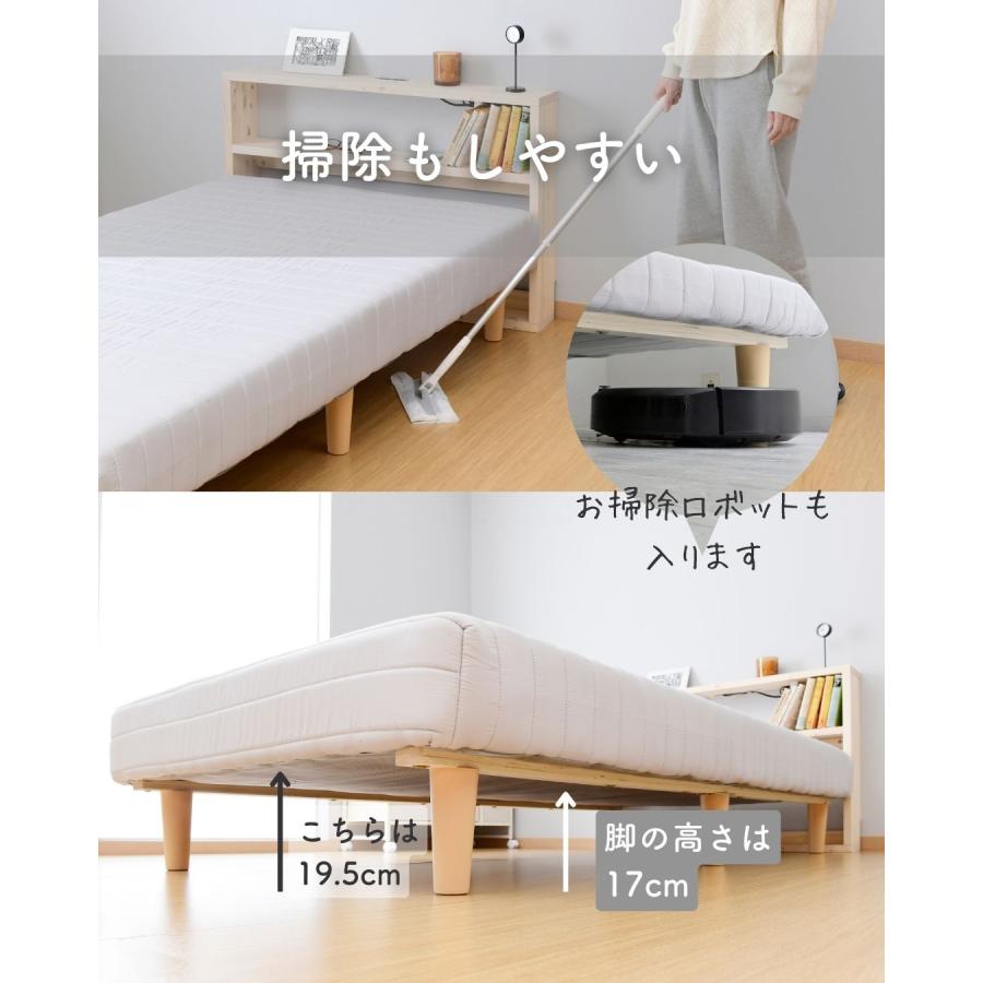 山善（YAMAZEN） ベッド 脚付きマットレス セミダブル 組み立て簡単