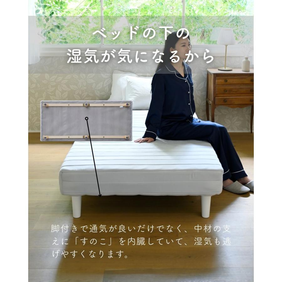 山善（YAMAZEN） ベッド 脚付きマットレス シングル 組み立て簡単