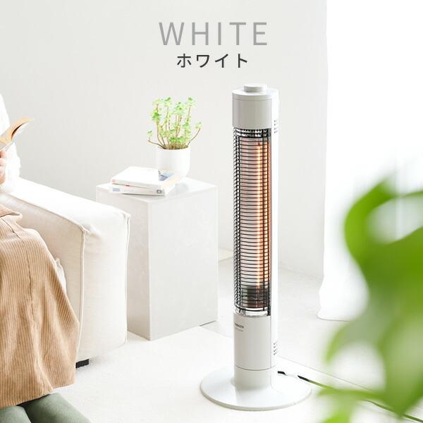 山善（YAMAZEN） ヒーター グラファイトヒーター 超速暖 遠赤外線