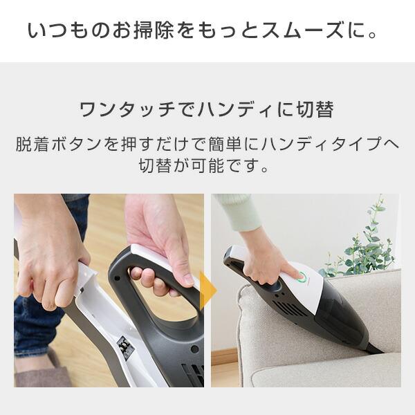 山善（YAMAZEN） 2WAY コードレス サイクロンクリーナー(充電スタンド