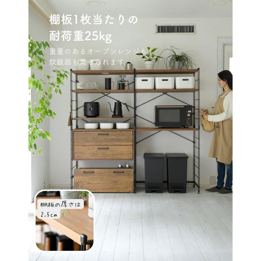 山善（YAMAZEN） ラック 棚 木製棚板 5段 幅85.5 奥行き41.5 高さ161cm