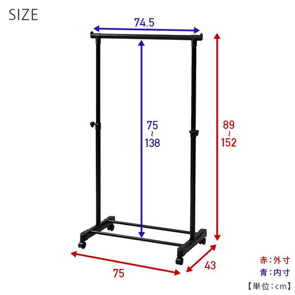 山善（YAMAZEN） ハンガーラック キャスター付き MKS-S オールブラック