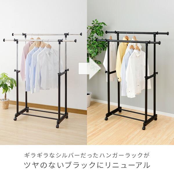 山善（YAMAZEN） ハンガーラック ダブル 2段 2列 キャスター付き MKS