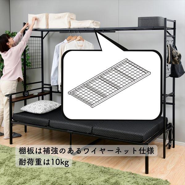 山善（YAMAZEN） ベッド上 収納ラック ベッドサイドラック (テーブル