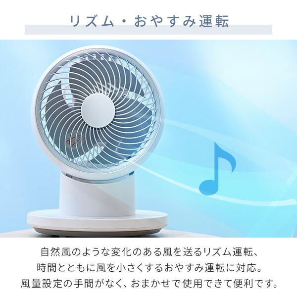 山善（YAMAZEN） サーキュレーター dcモーター 静音 扇風機 小型 上下