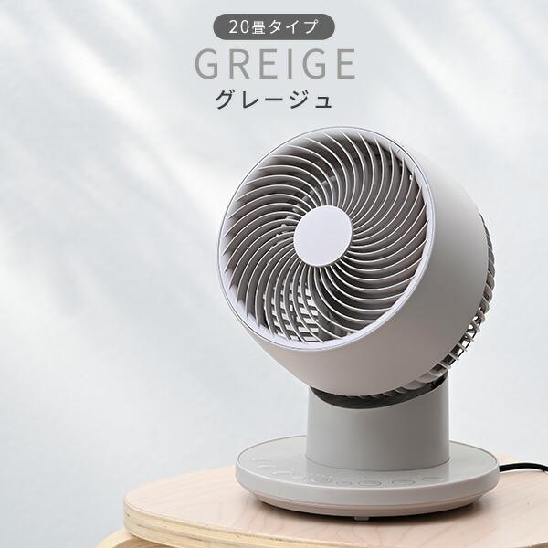 山善（YAMAZEN） サーキュレーター dcモーター 静音 扇風機 小型 上下