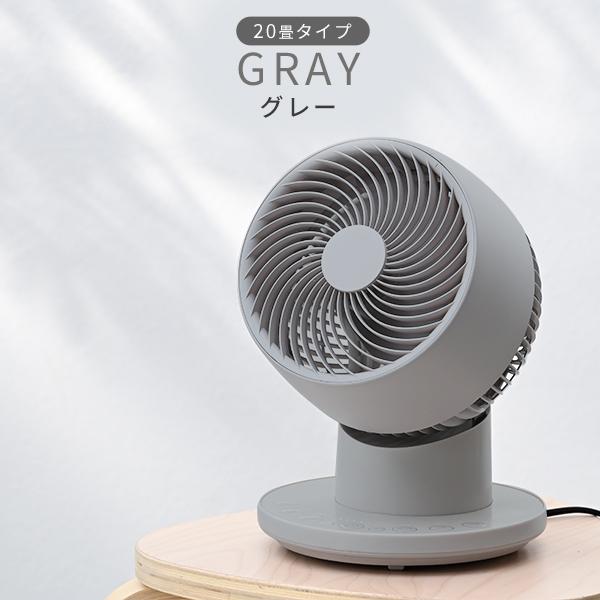 山善（YAMAZEN） サーキュレーター dcモーター 静音 扇風機 小型 上下