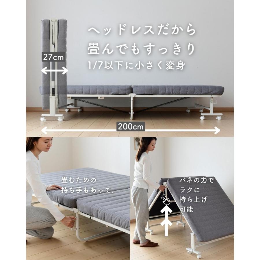 山善（YAMAZEN） 折りたたみベッド シングル 簡易ベッド 折りたたみ