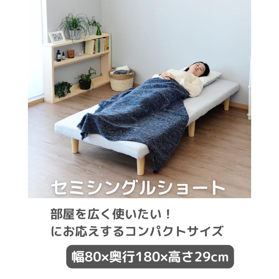 山善（YAMAZEN） ベッド 脚付きマットレス セミシングルショート