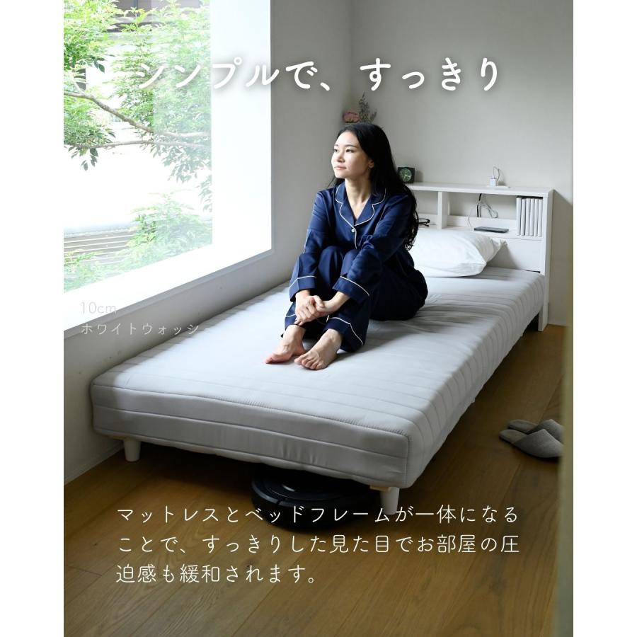 山善（YAMAZEN） ベッド 脚付きマットレス セミシングルショート