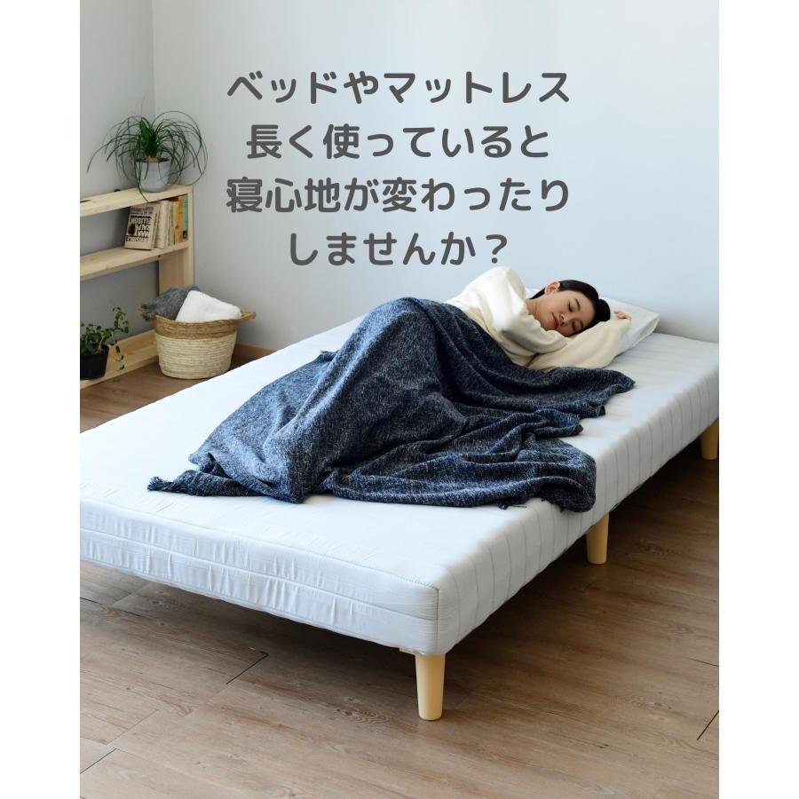 山善（YAMAZEN） マットレス 高反発 セミシングルショート 厚さ3cm 幅