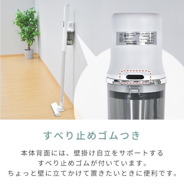 山善（YAMAZEN） 掃除機 コードレス 軽量 充電式 サイクロン式