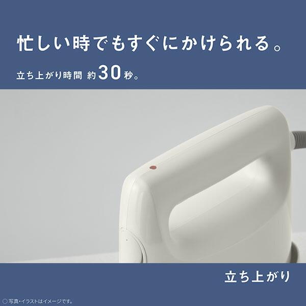 Panasonic（パナソニック） 衣類スチーマー ハンガースチーマー