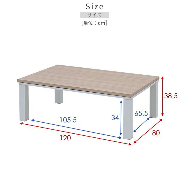 山善（YAMAZEN） こたつ こたつテーブル 家具調こたつ おしゃれ 長方形