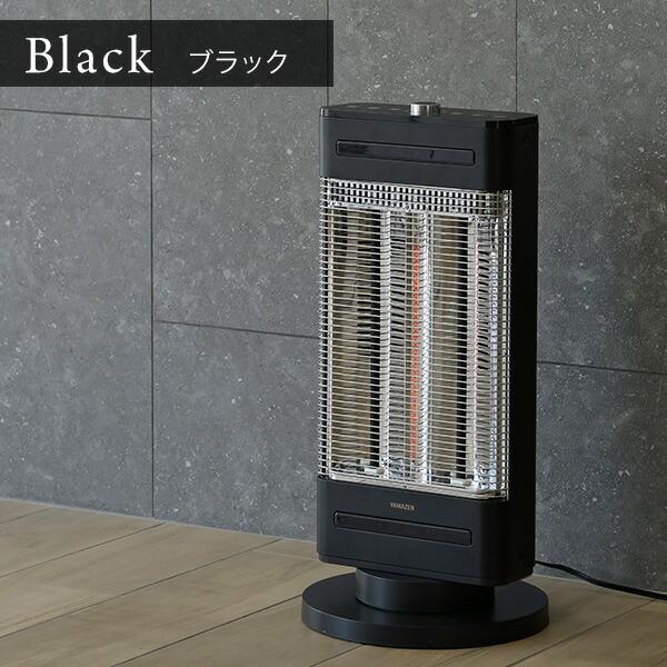 山善（YAMAZEN） ヒーター カーボンヒーター シーズヒーター