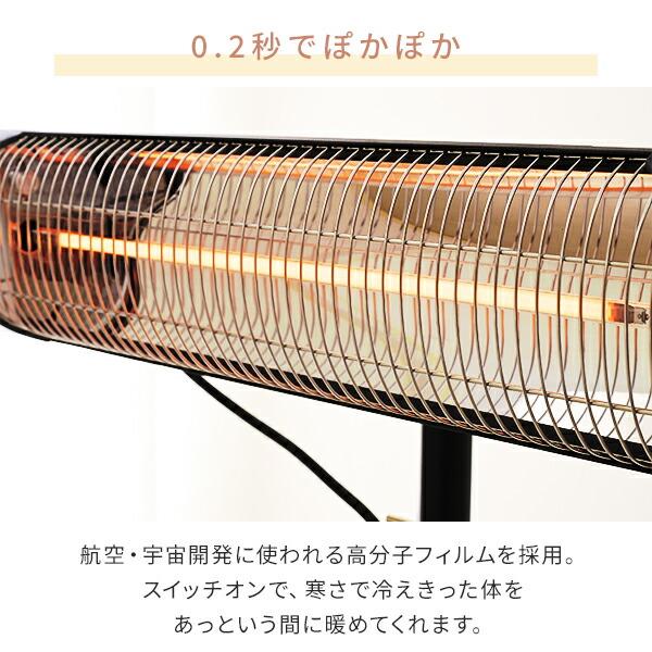 山善（YAMAZEN） ヒーター 防水 屋外用 グラファイトヒーター 超速暖