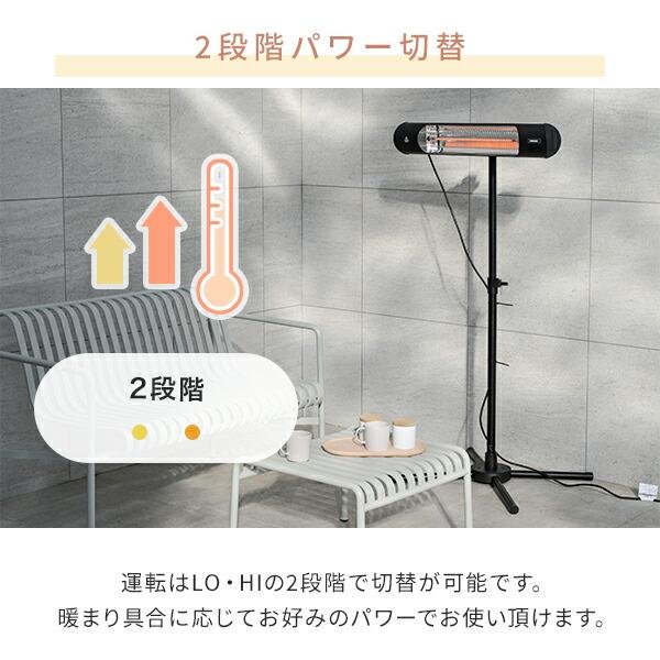 山善（YAMAZEN） ヒーター 防水 屋外用 グラファイトヒーター 超速暖