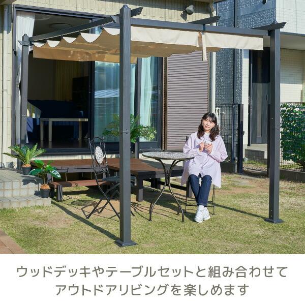 シェード ガゼボ パーゴラシェード 2×3m YPG-230 ライトブラウン