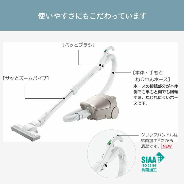 日立（HITACHI） 紙パック式掃除機 CV-KP90L 軽量 強烈パワー 自走