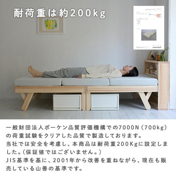 山善（YAMAZEN） ベッド ベッドフレーム シングル すのこベッド 並べる