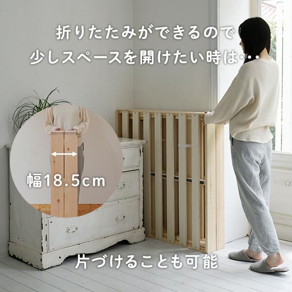 山善（YAMAZEN） ベッド ベッドフレーム シングル すのこベッド 並べる