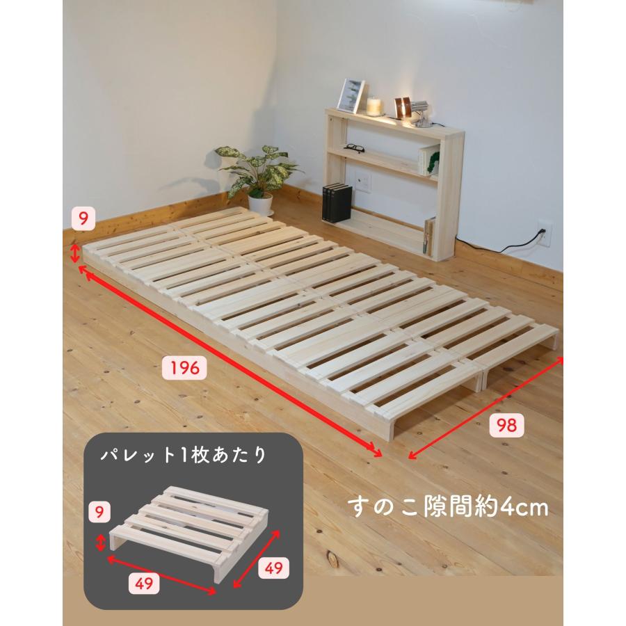 山善（YAMAZEN） ベッド ローベッド ベッドフレーム シングル 天然木