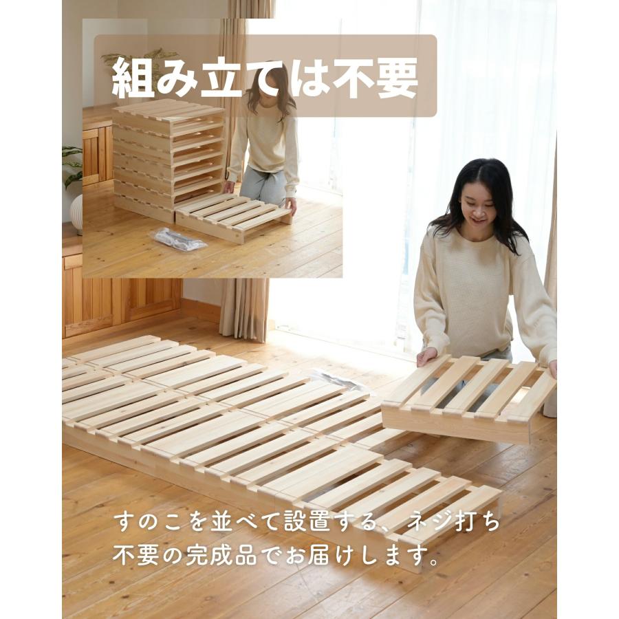 山善（YAMAZEN） ベッド ローベッド ベッドフレーム シングル 天然木