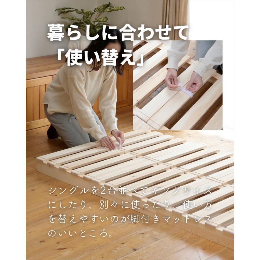 山善（YAMAZEN） ベッド ローベッド ベッドフレーム シングル 天然木