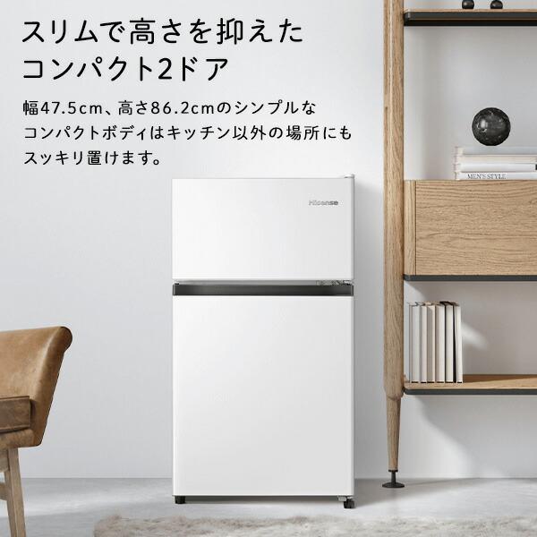 ハイセンス（HISENSE） 冷蔵庫 一人暮らし 小型冷蔵庫 ミニ冷蔵庫 2