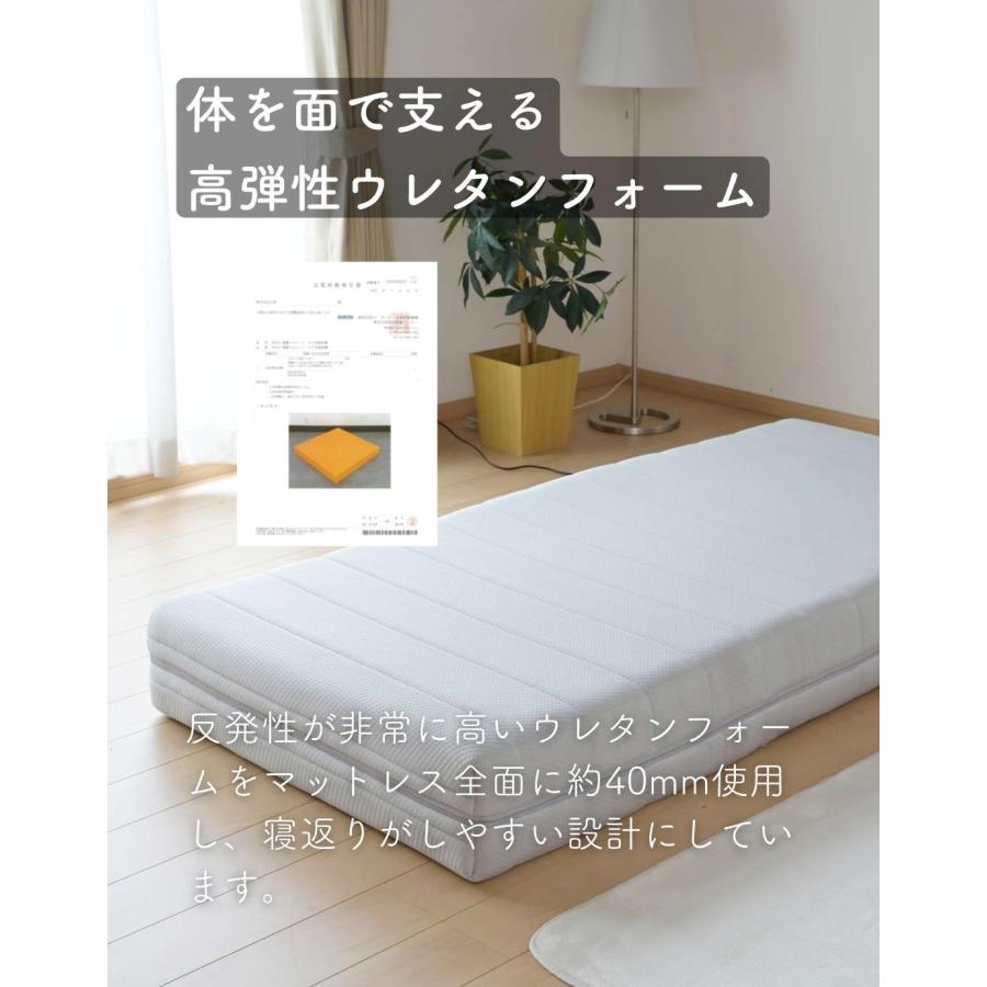 山善（YAMAZEN） 電動マットレス 電動ベッド シングル マットレス