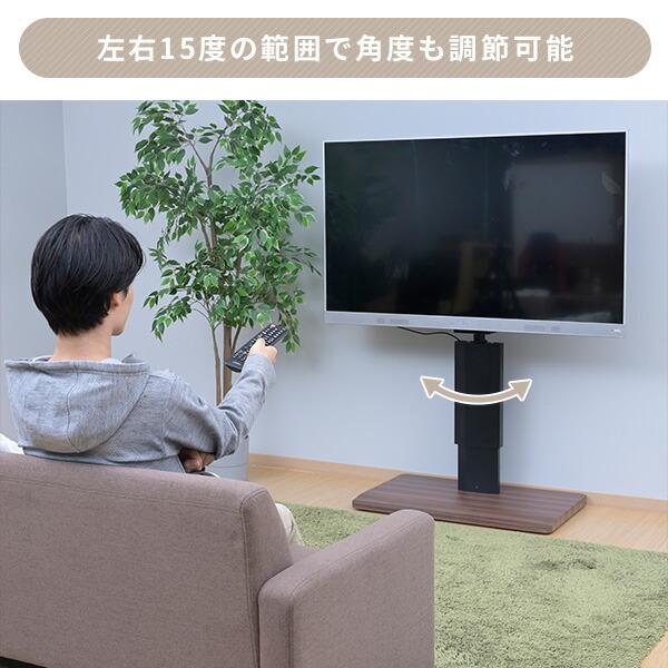 山善（YAMAZEN） 頑丈 テレビ台 テレビスタンド 無段階ガス昇降 壁寄せ