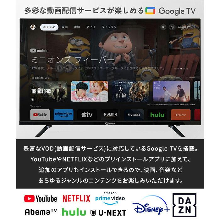 山善（YAMAZEN） 40型 チューナーレス テレビ Google TV フル
