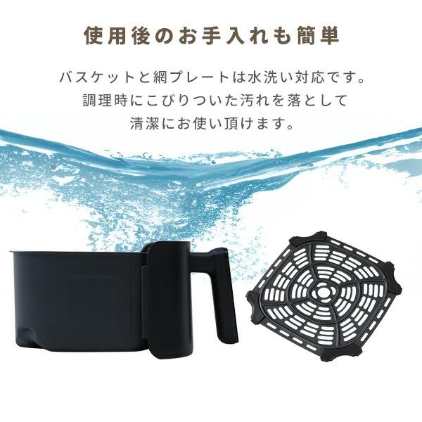 山善（YAMAZEN） ノンフライヤー フライヤー エアフライヤー 家庭用