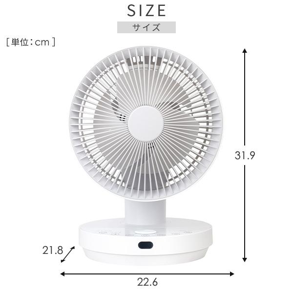 山善（YAMAZEN） サーキュレーター dcモーター 上下左右首振り 静音