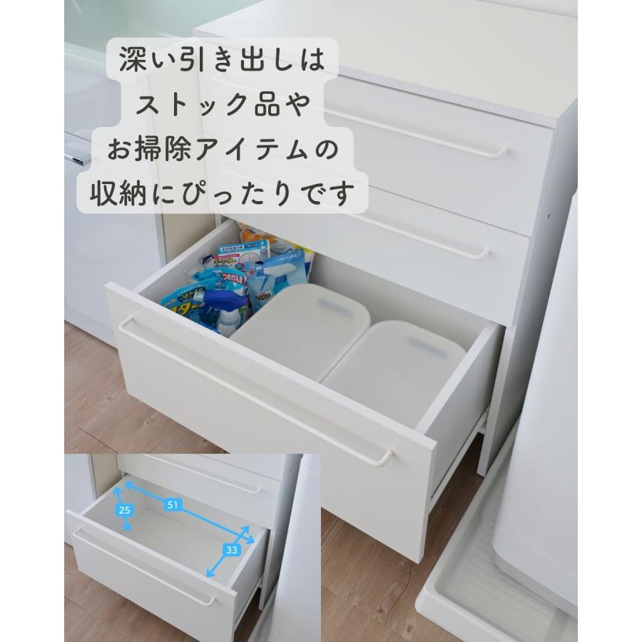 山善（YAMAZEN） ランドリーチェスト 3段 チェスト 洗面所 脱衣所