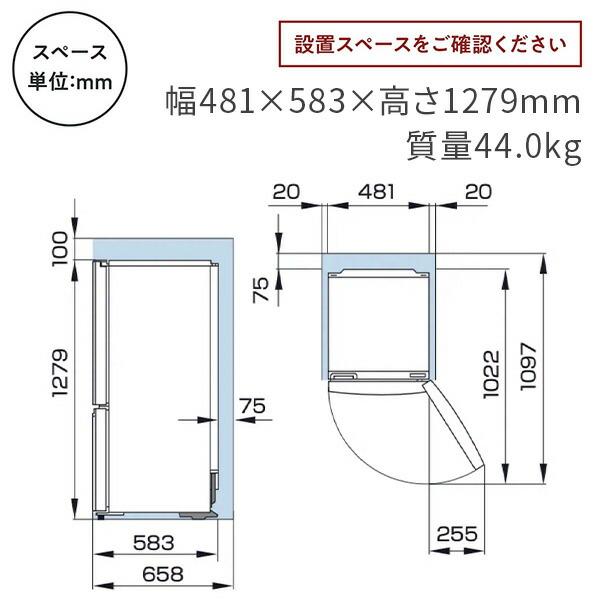 ハイセンス（HISENSE） 冷蔵庫 一人暮らし 二人暮らし 2ドア スリム