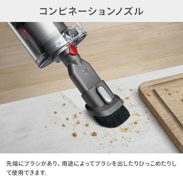 Dyson（ダイソン） 掃除機 コードレス サイクロン V10 Fluffy 収納用