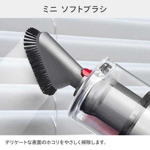 Dyson（ダイソン） 掃除機 コードレス サイクロン V10 Fluffy 収納用